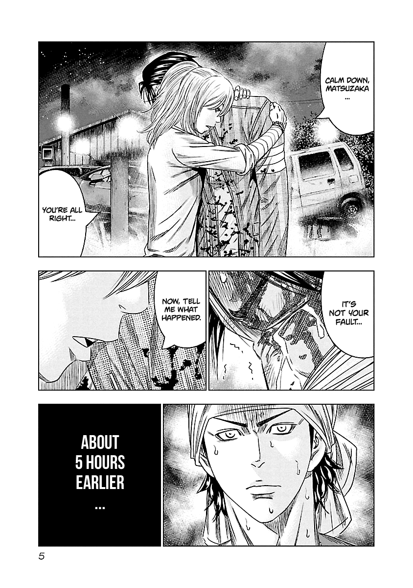 Out (Makoto Mizuta) Chapter 111 #6