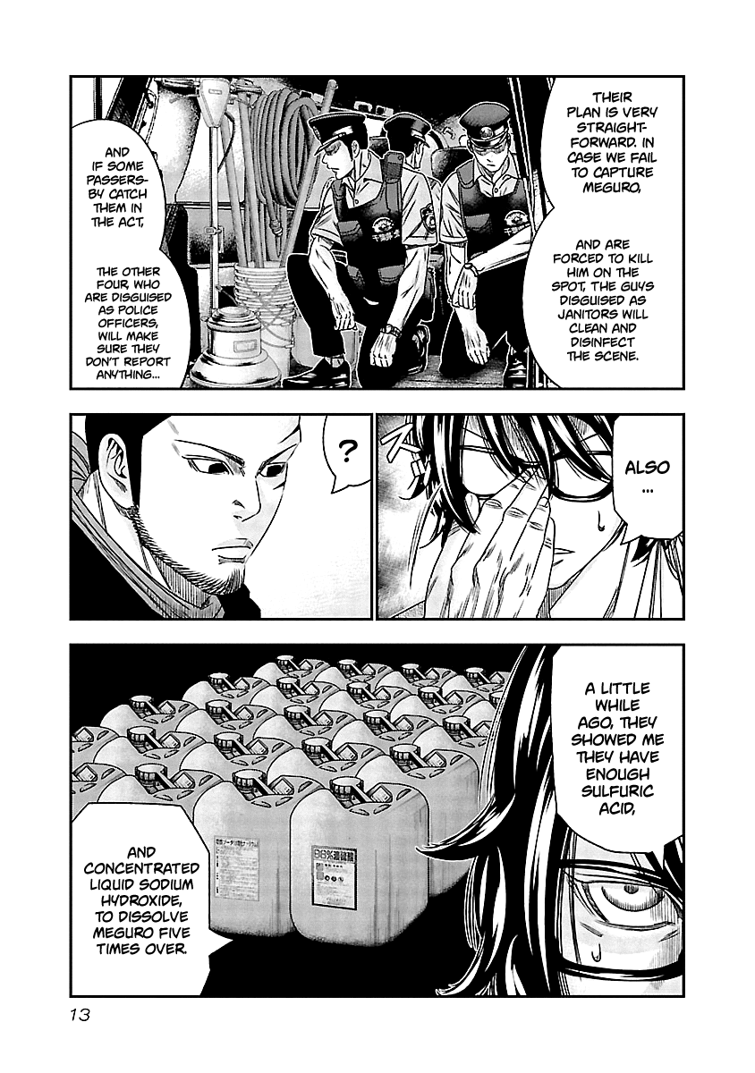 Out (Makoto Mizuta) Chapter 111 #14