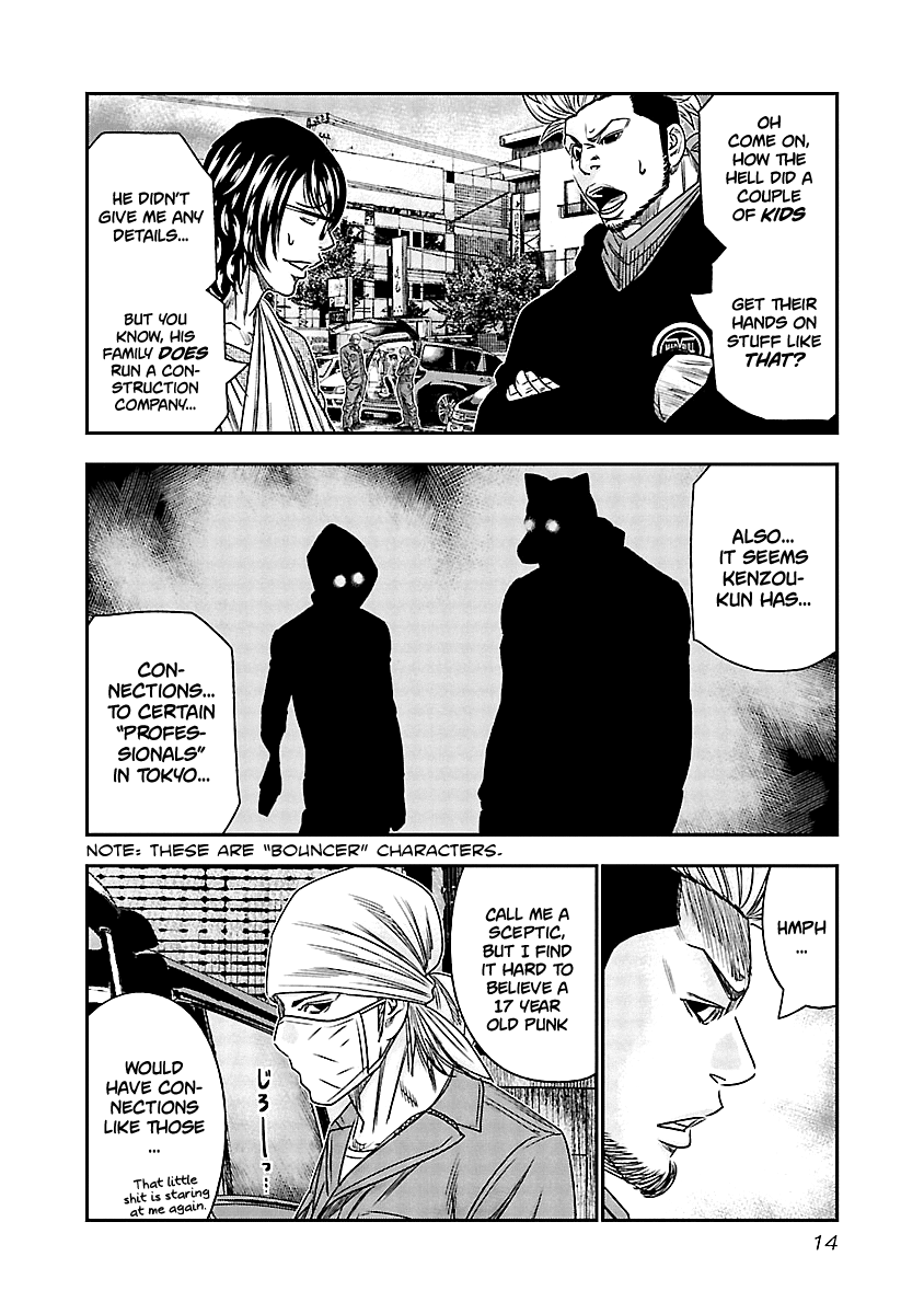 Out (Makoto Mizuta) Chapter 111 #15