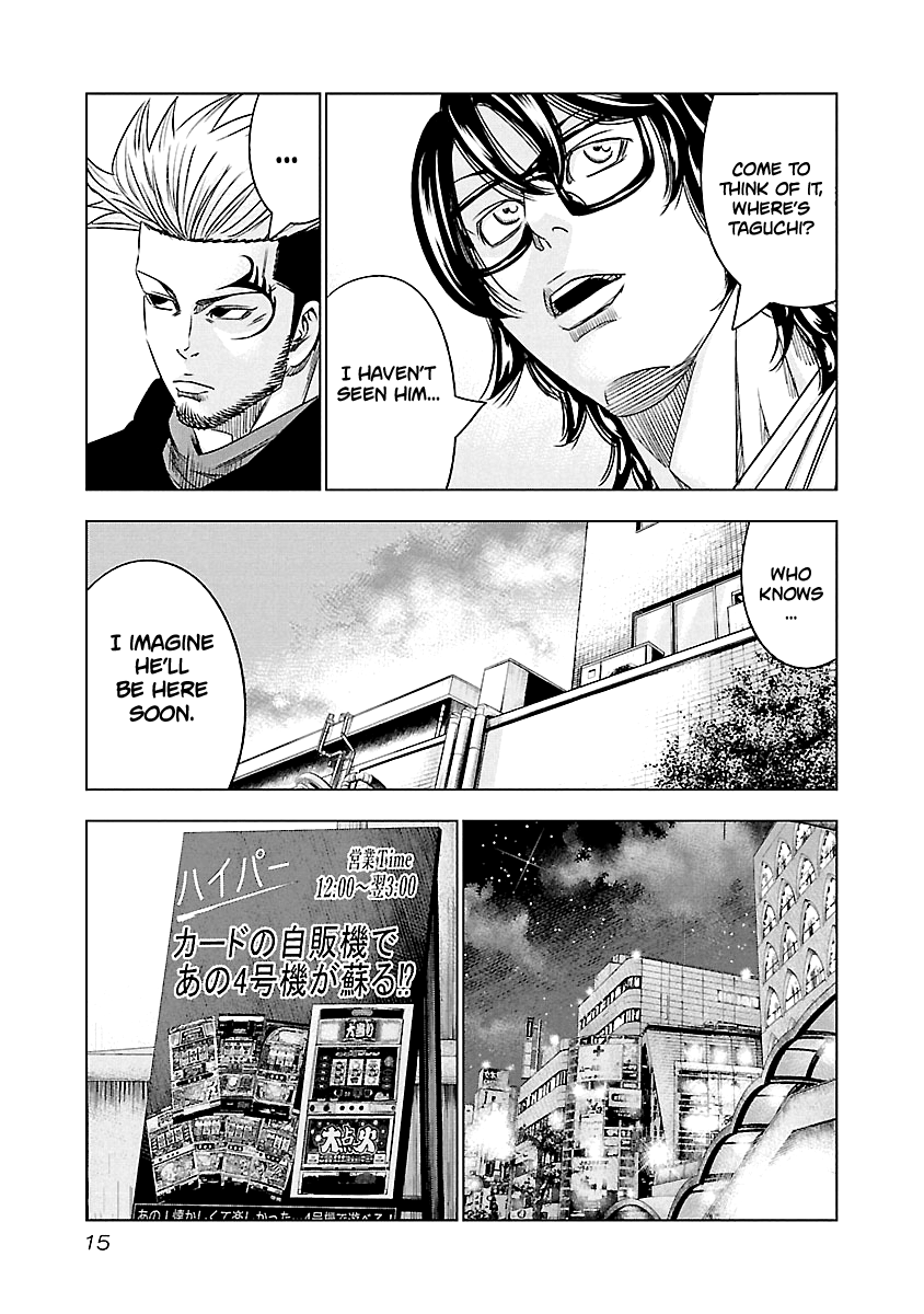 Out (Makoto Mizuta) Chapter 111 #16