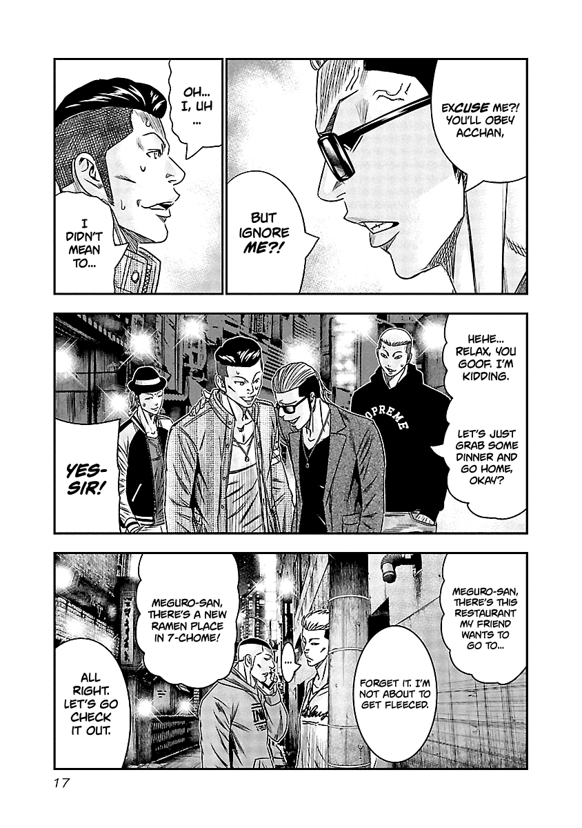 Out (Makoto Mizuta) Chapter 111 #18