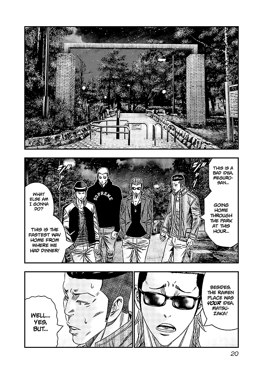 Out (Makoto Mizuta) Chapter 111 #21