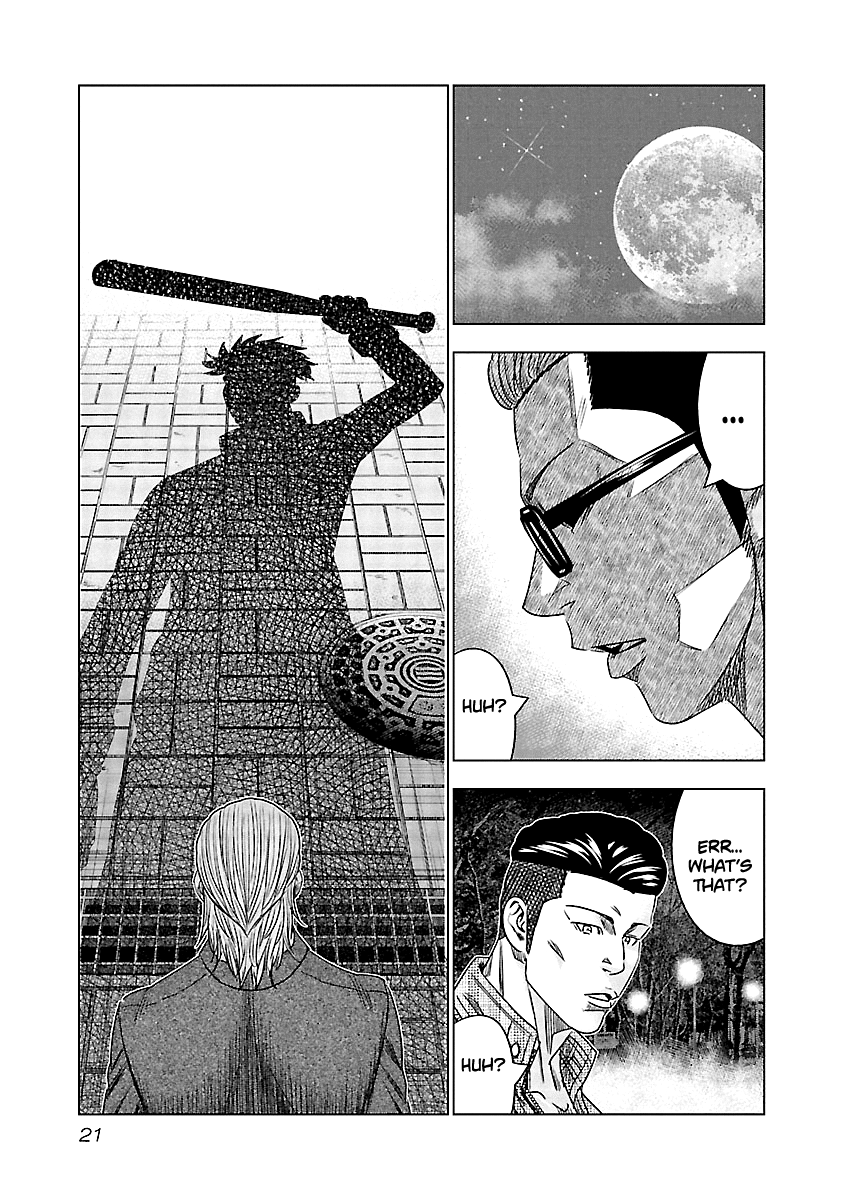 Out (Makoto Mizuta) Chapter 111 #22