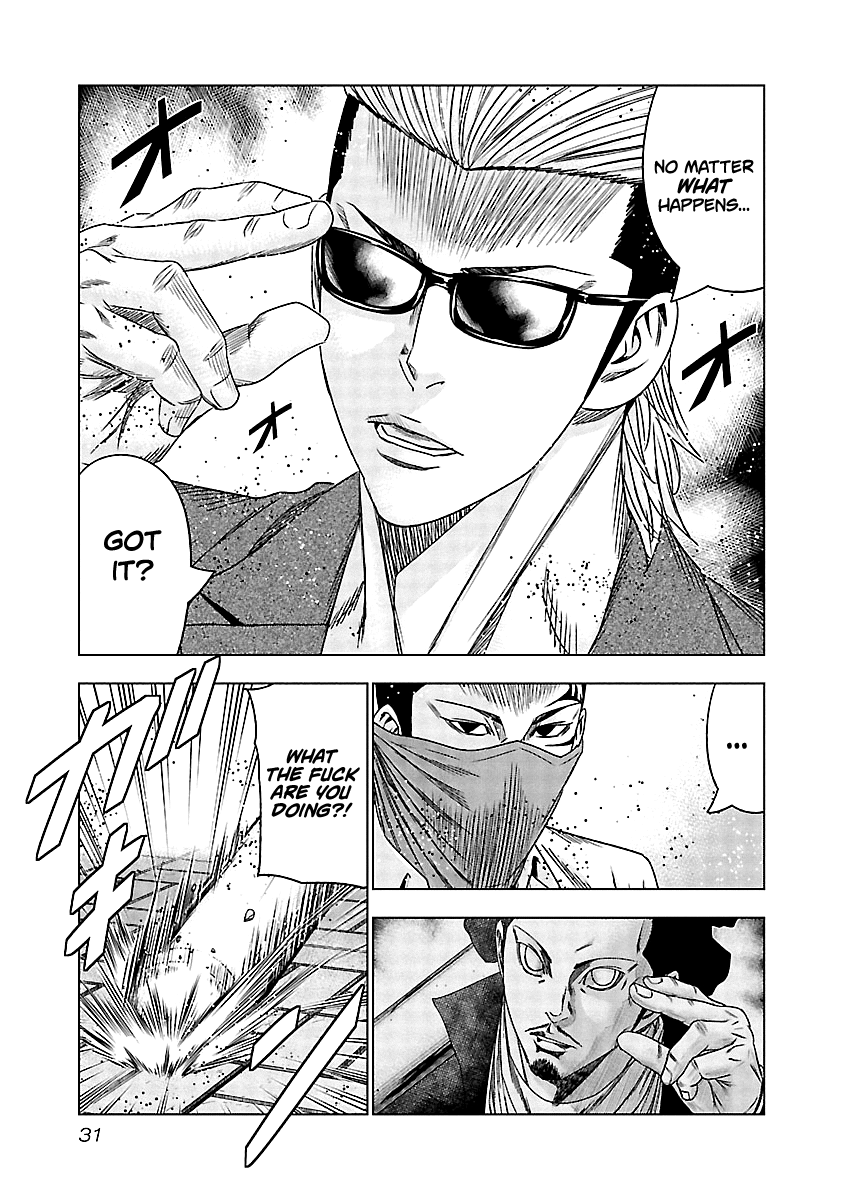 Out (Makoto Mizuta) Chapter 112 #8