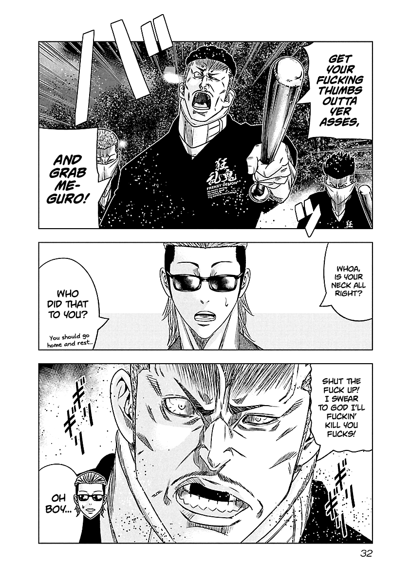 Out (Makoto Mizuta) Chapter 112 #9