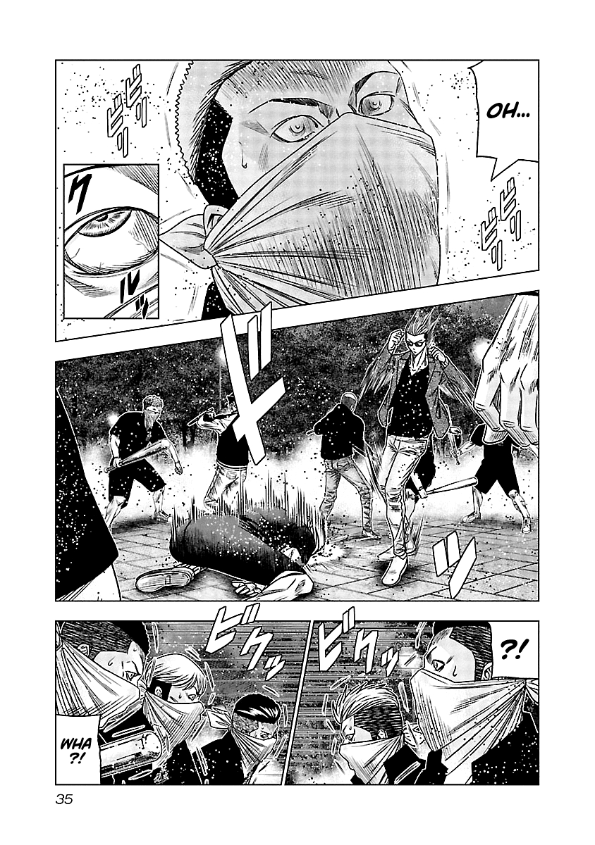 Out (Makoto Mizuta) Chapter 112 #12