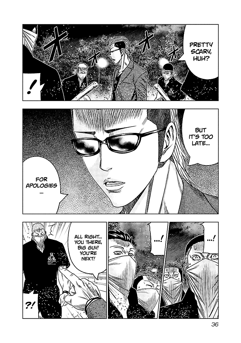 Out (Makoto Mizuta) Chapter 112 #13