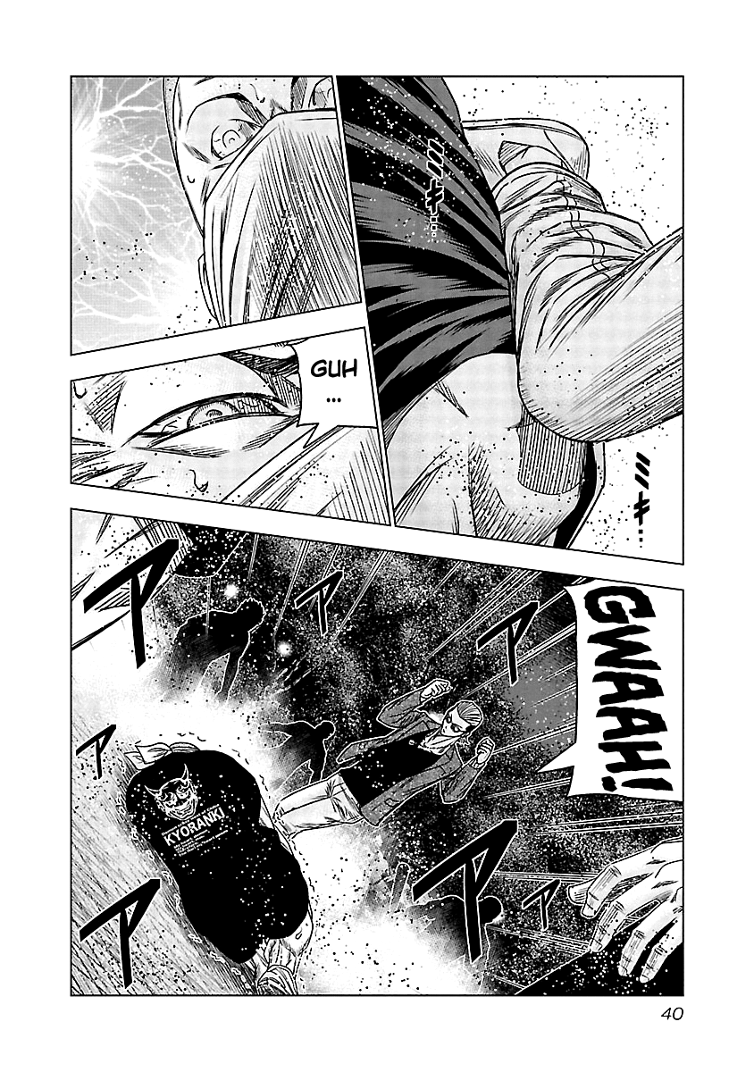 Out (Makoto Mizuta) Chapter 112 #16