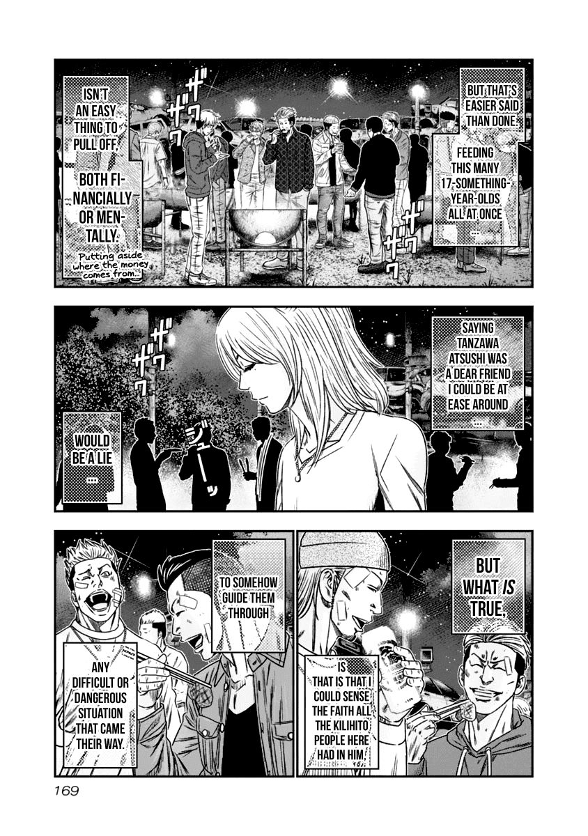 Out (Makoto Mizuta) Chapter 110 #5