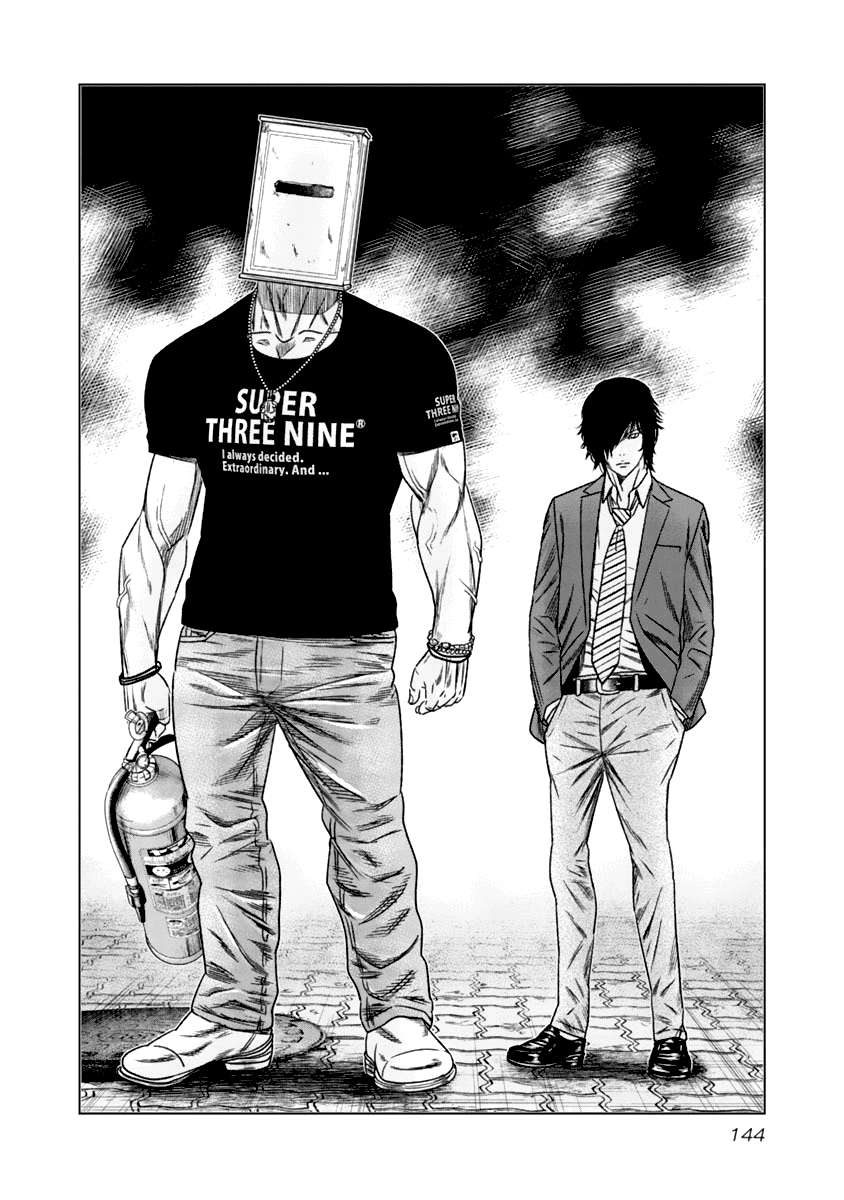 Out (Makoto Mizuta) Chapter 108 #21