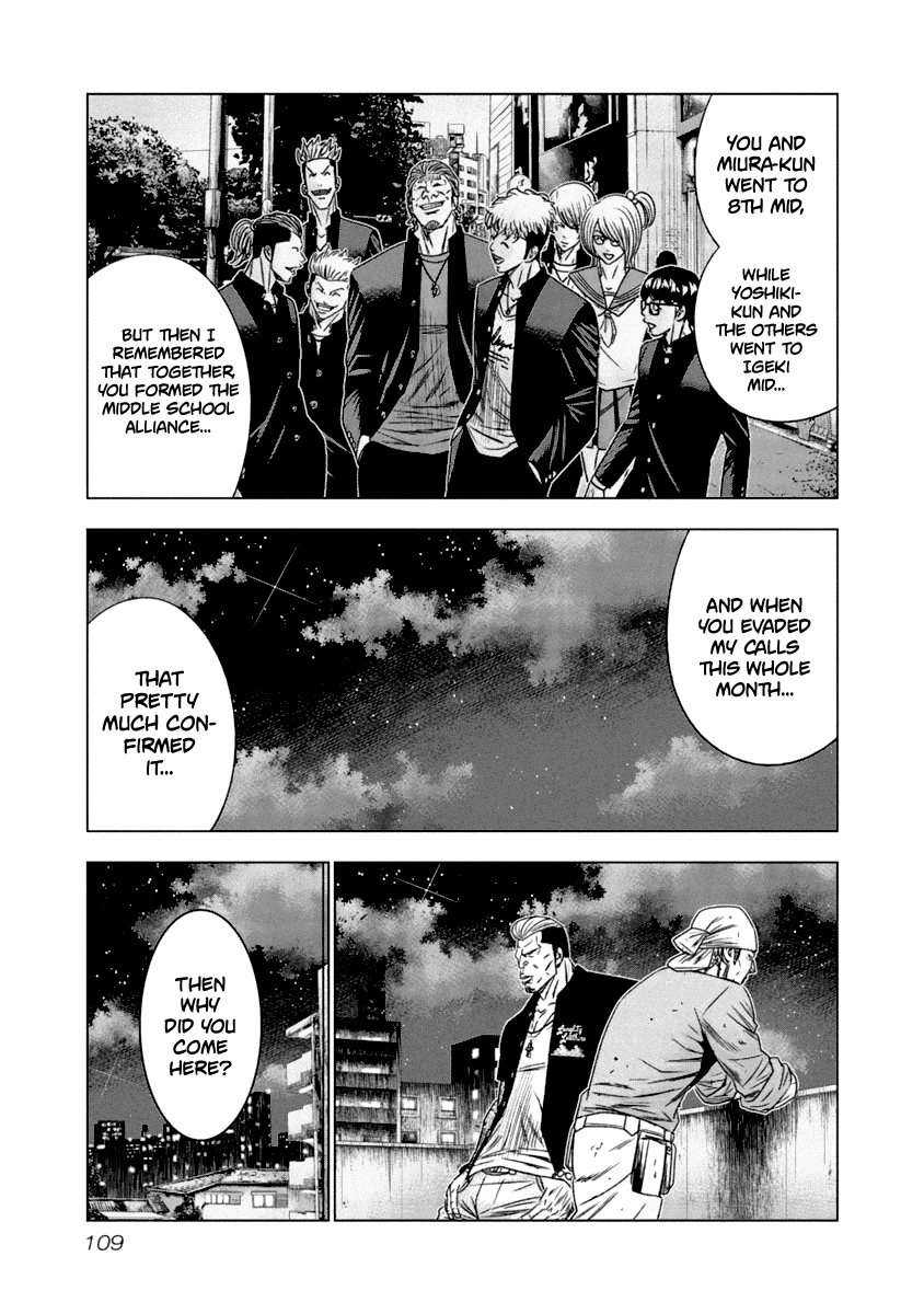 Out (Makoto Mizuta) Chapter 107 #6