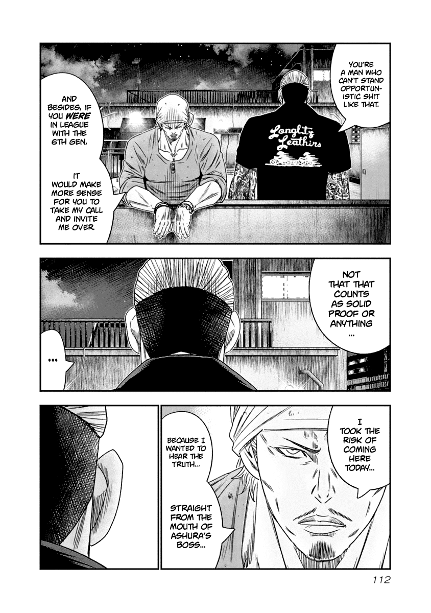 Out (Makoto Mizuta) Chapter 107 #9