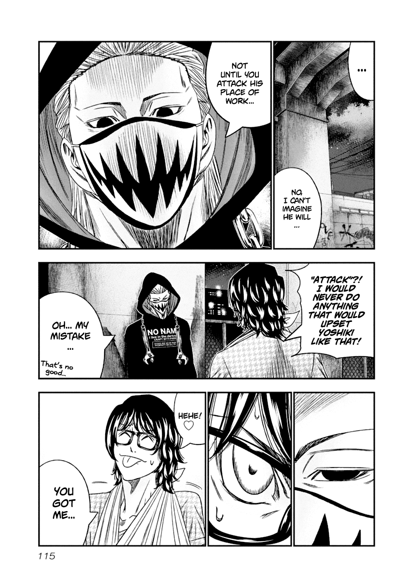 Out (Makoto Mizuta) Chapter 107 #12