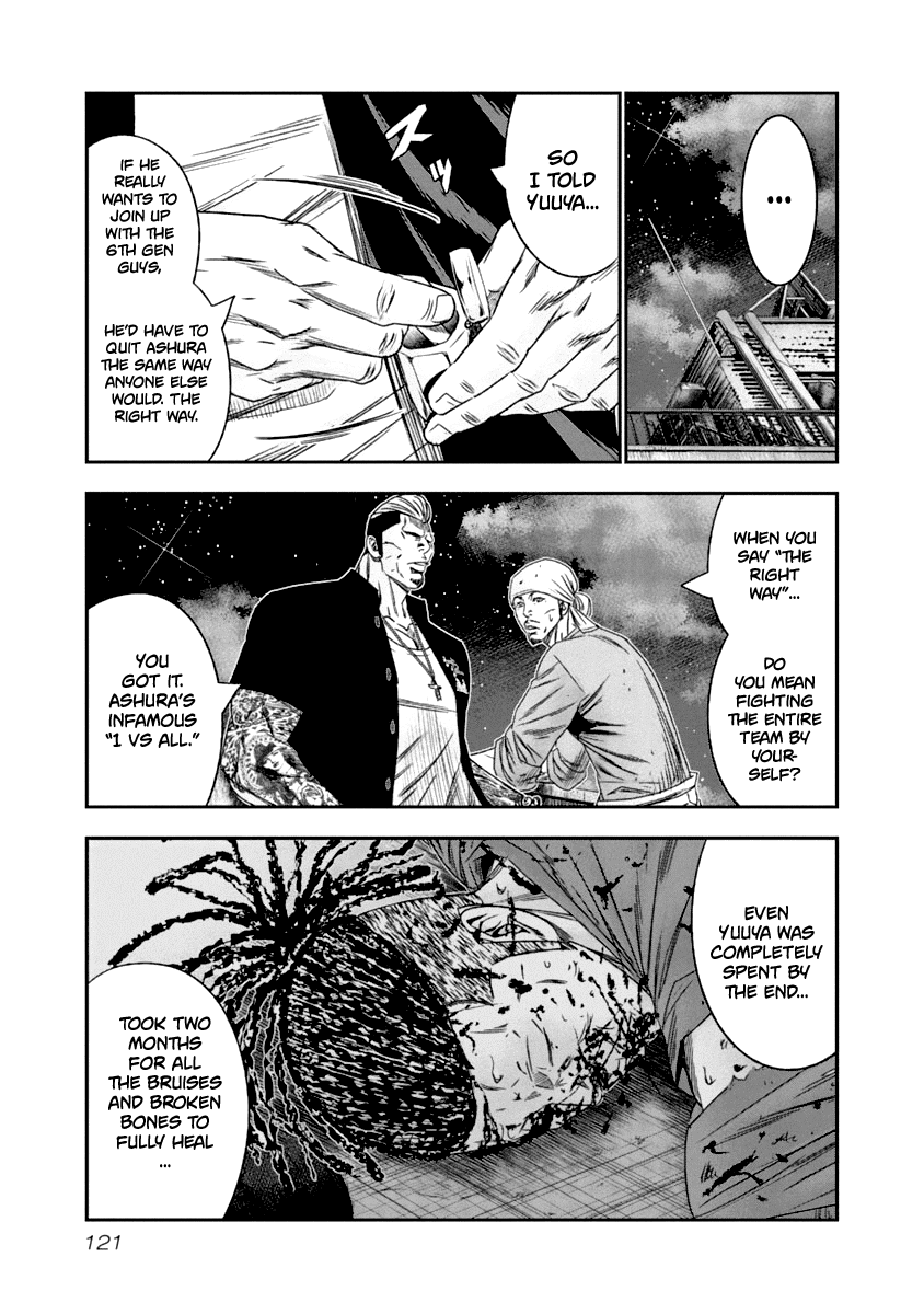 Out (Makoto Mizuta) Chapter 107 #18