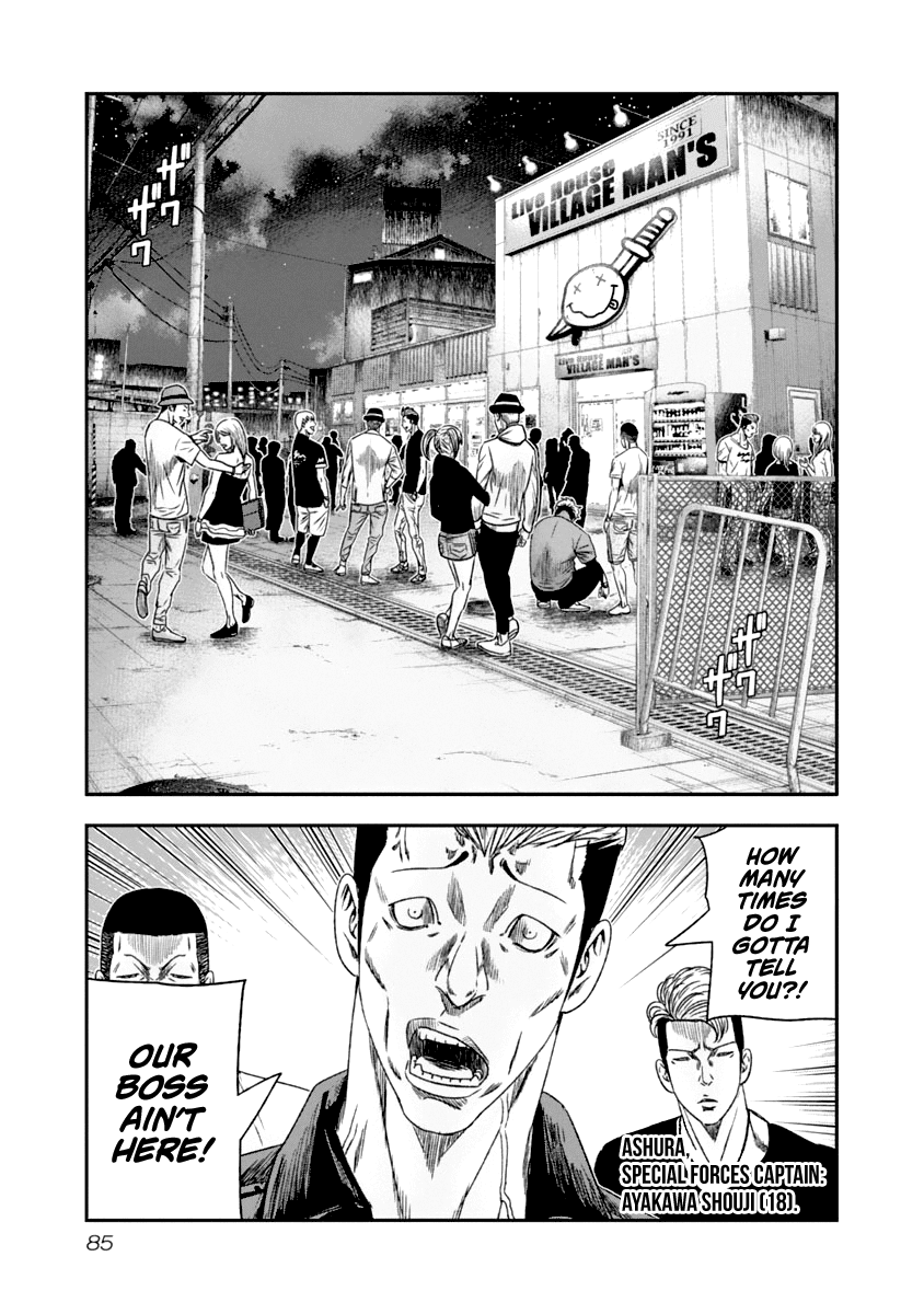 Out (Makoto Mizuta) Chapter 106 #4