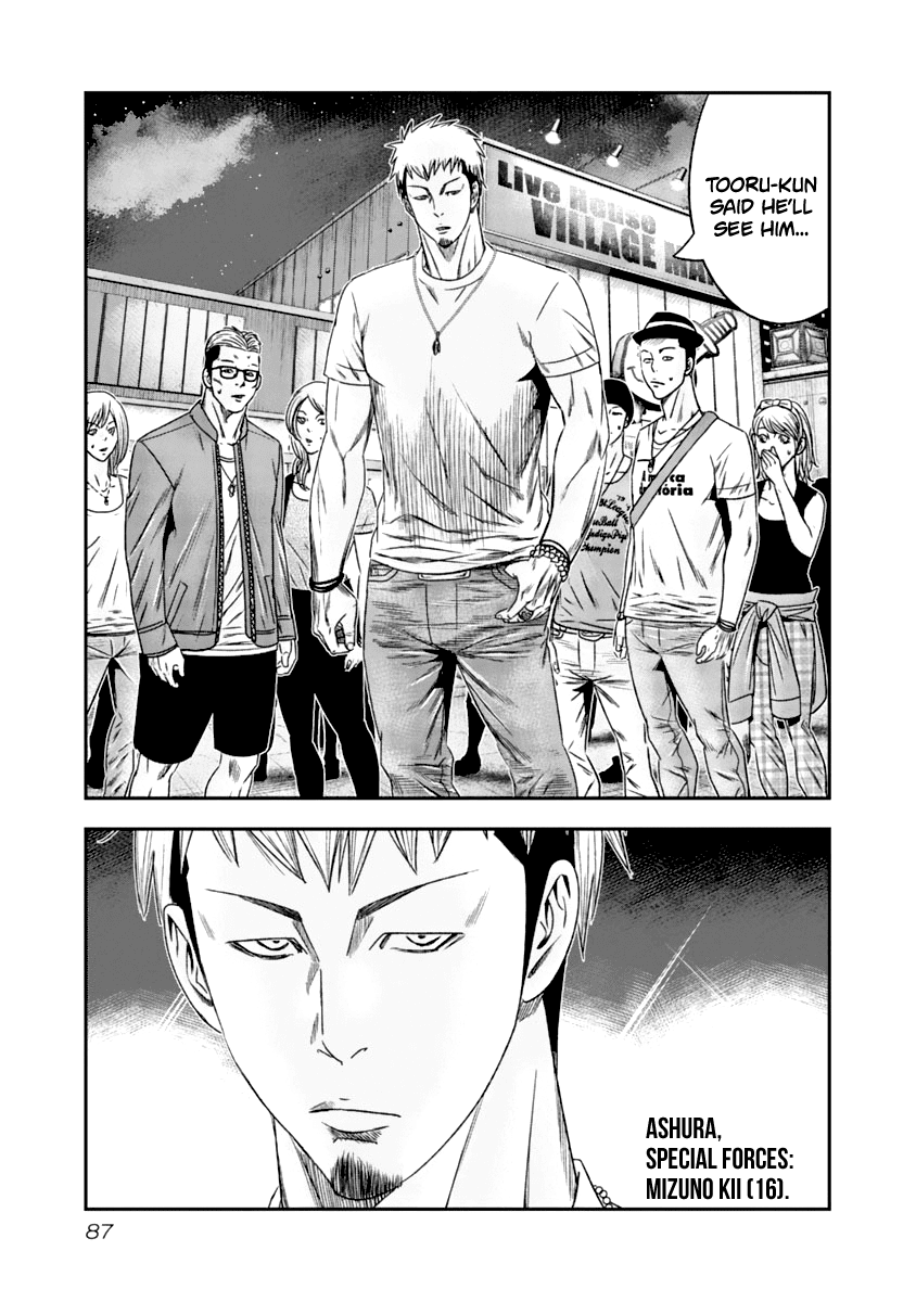 Out (Makoto Mizuta) Chapter 106 #6