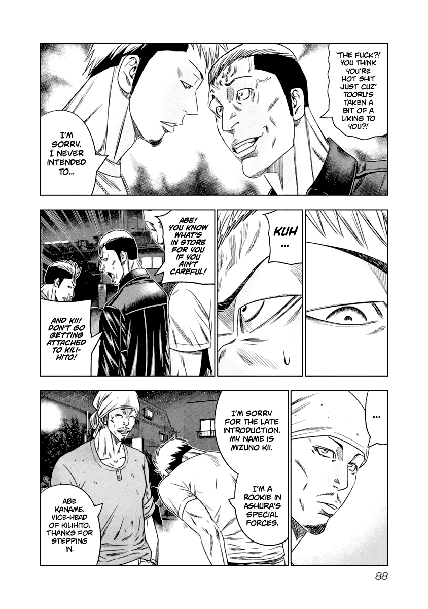 Out (Makoto Mizuta) Chapter 106 #7