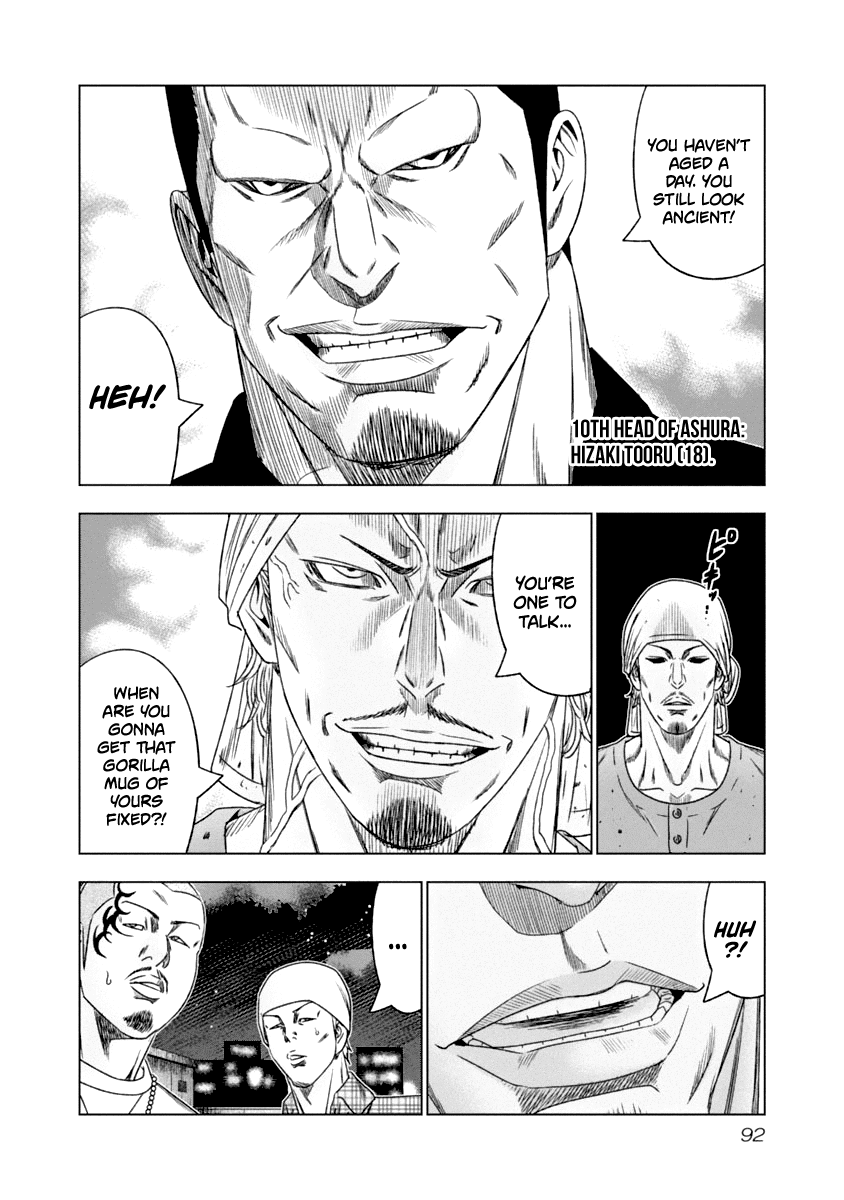 Out (Makoto Mizuta) Chapter 106 #11