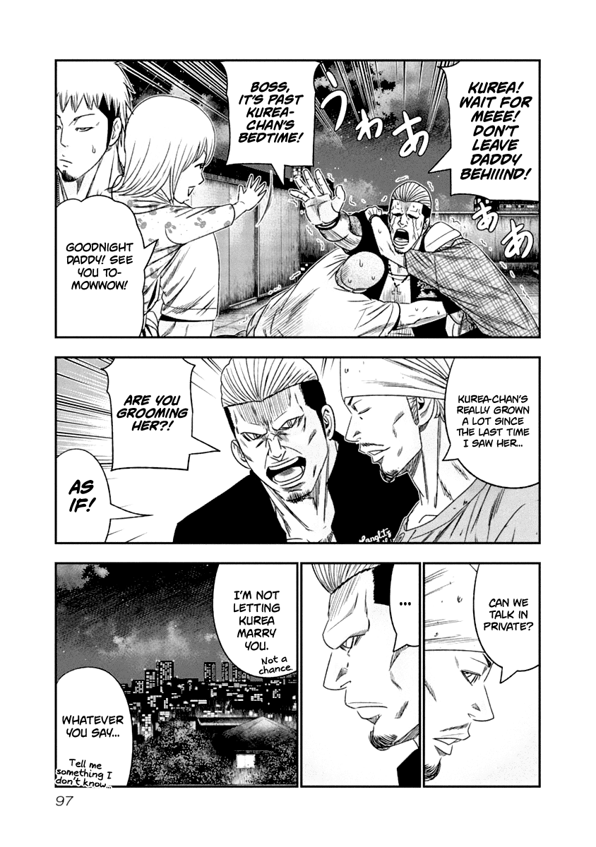 Out (Makoto Mizuta) Chapter 106 #16