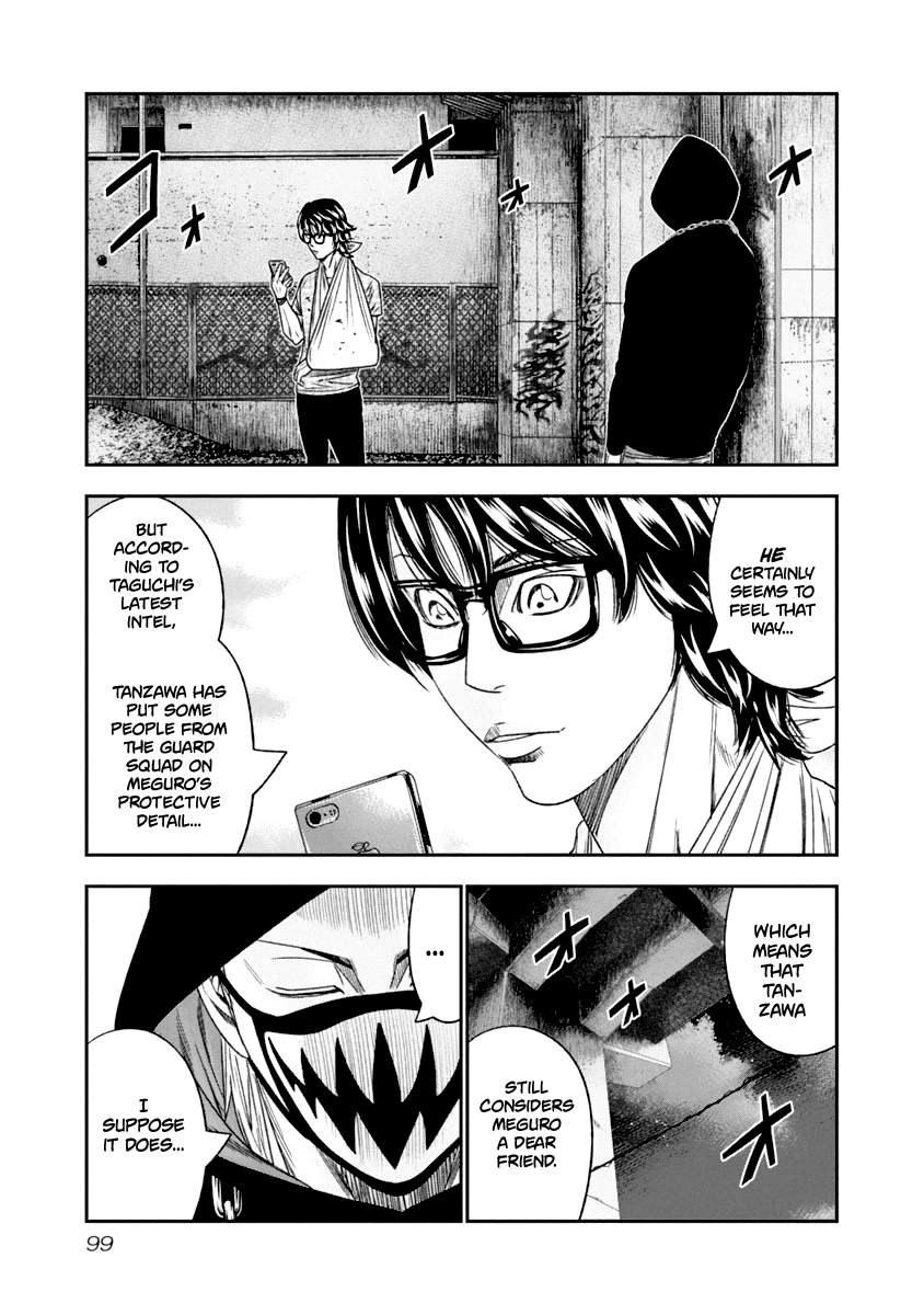 Out (Makoto Mizuta) Chapter 106 #18