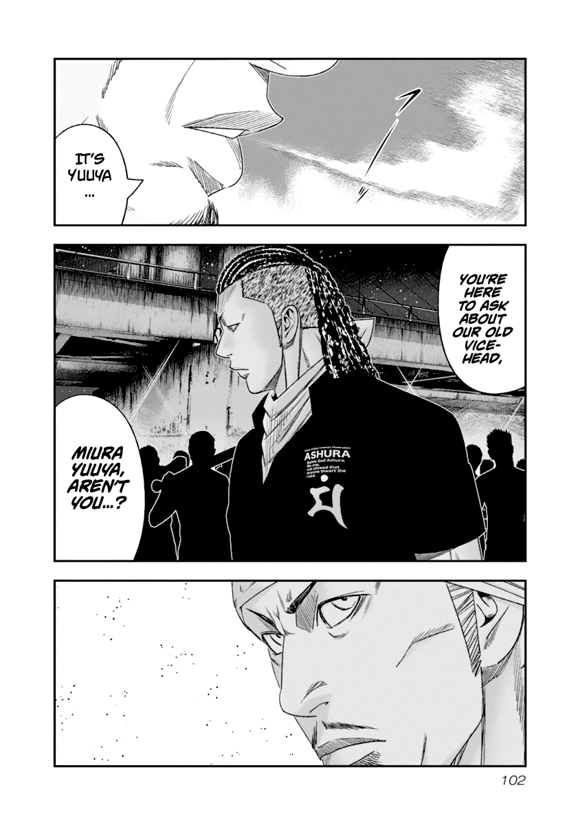 Out (Makoto Mizuta) Chapter 106 #21