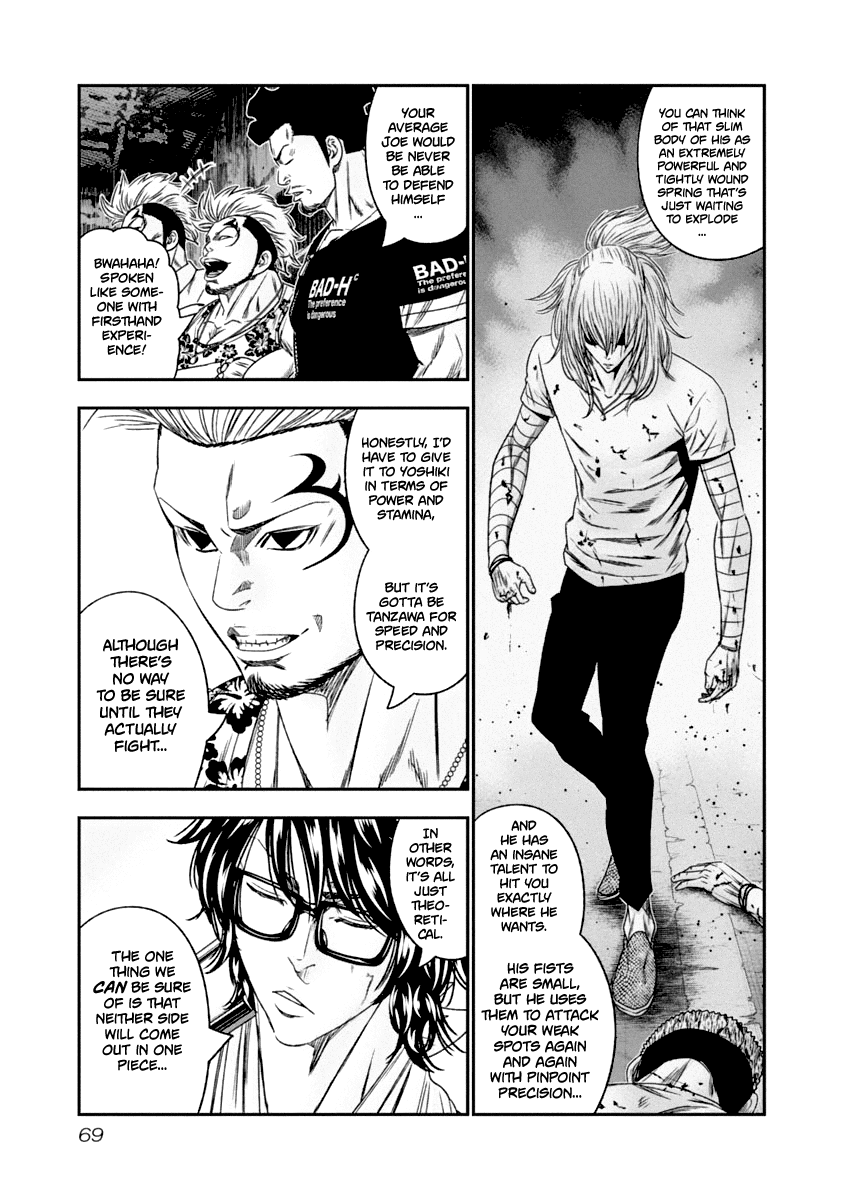 Out (Makoto Mizuta) Chapter 105 #7