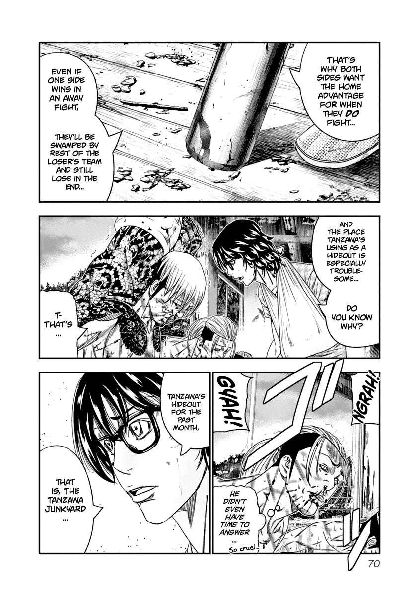 Out (Makoto Mizuta) Chapter 105 #8