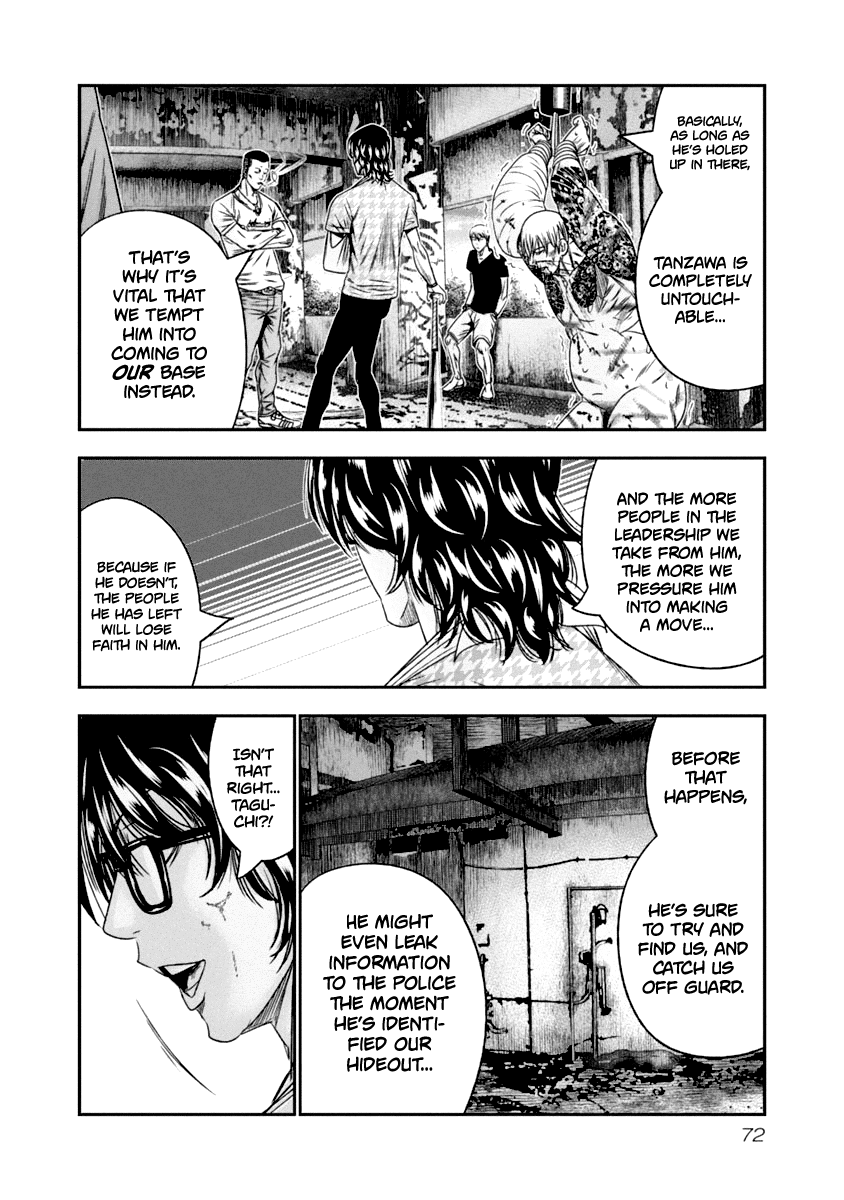 Out (Makoto Mizuta) Chapter 105 #10