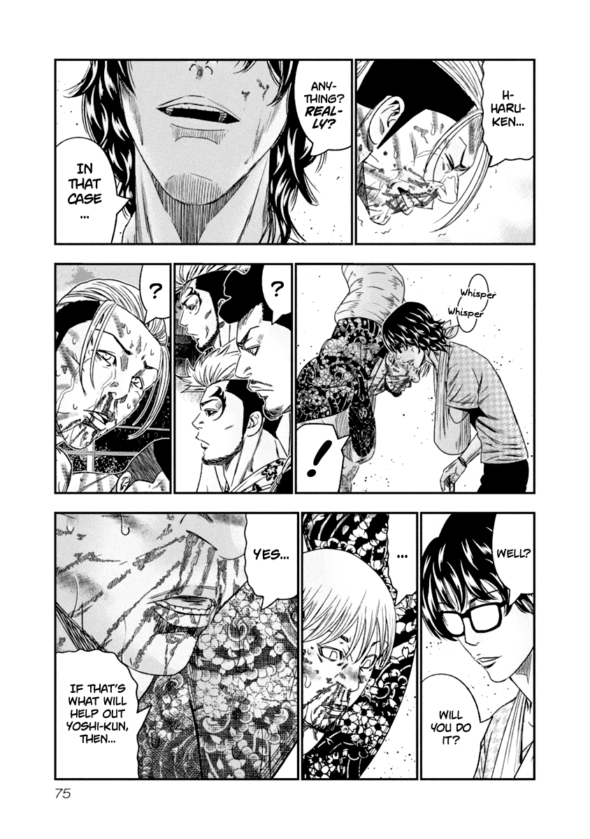 Out (Makoto Mizuta) Chapter 105 #13