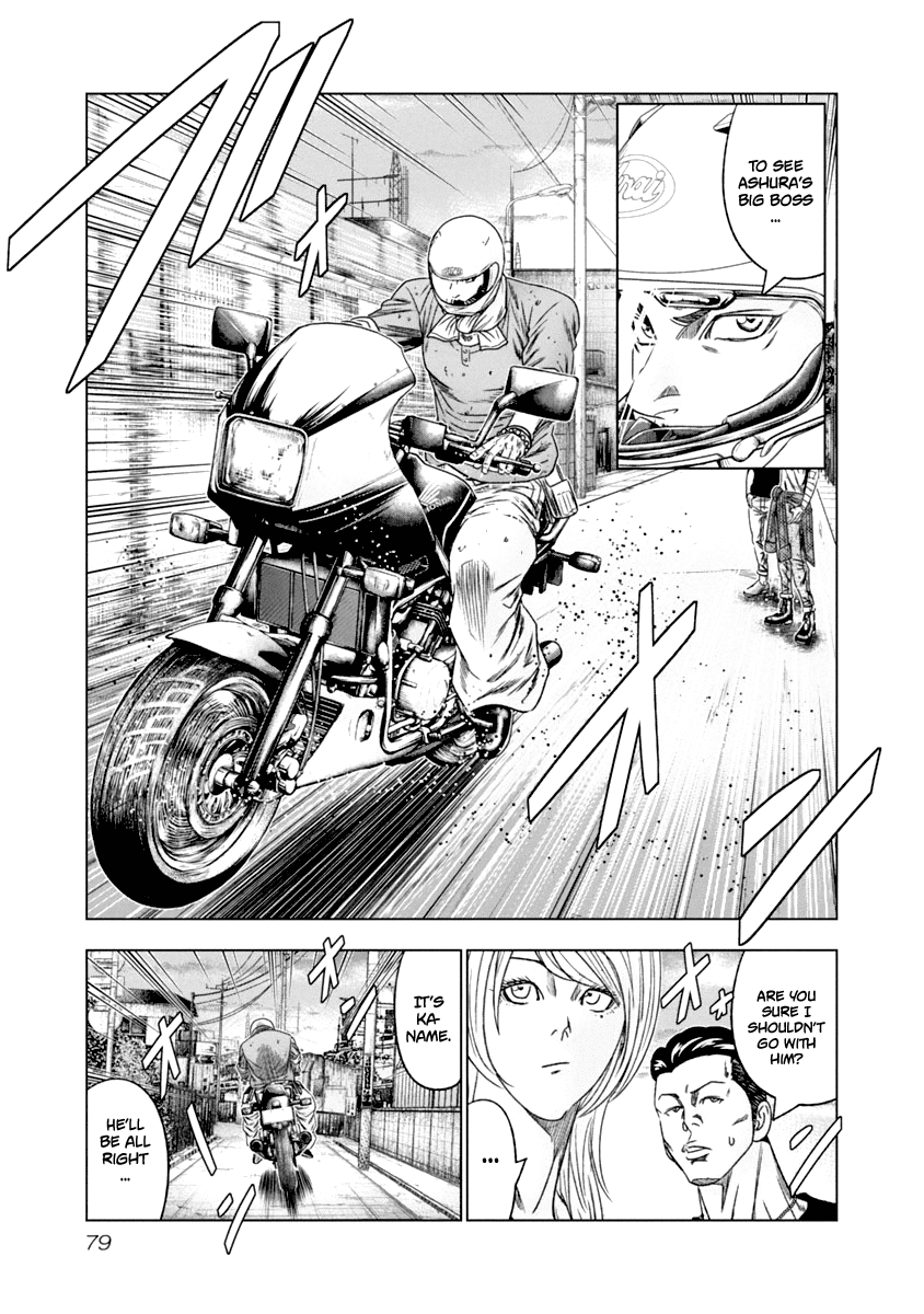 Out (Makoto Mizuta) Chapter 105 #16