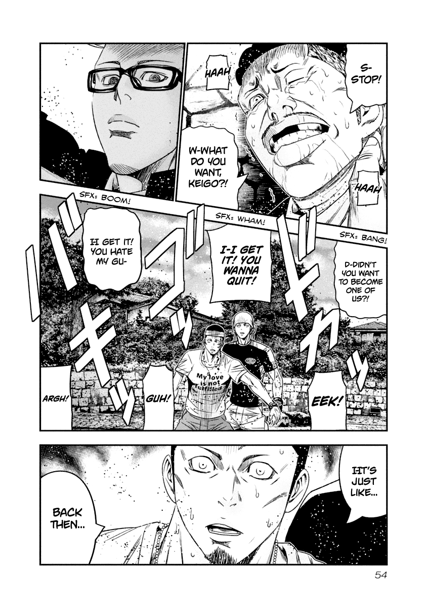 Out (Makoto Mizuta) Chapter 104 #13