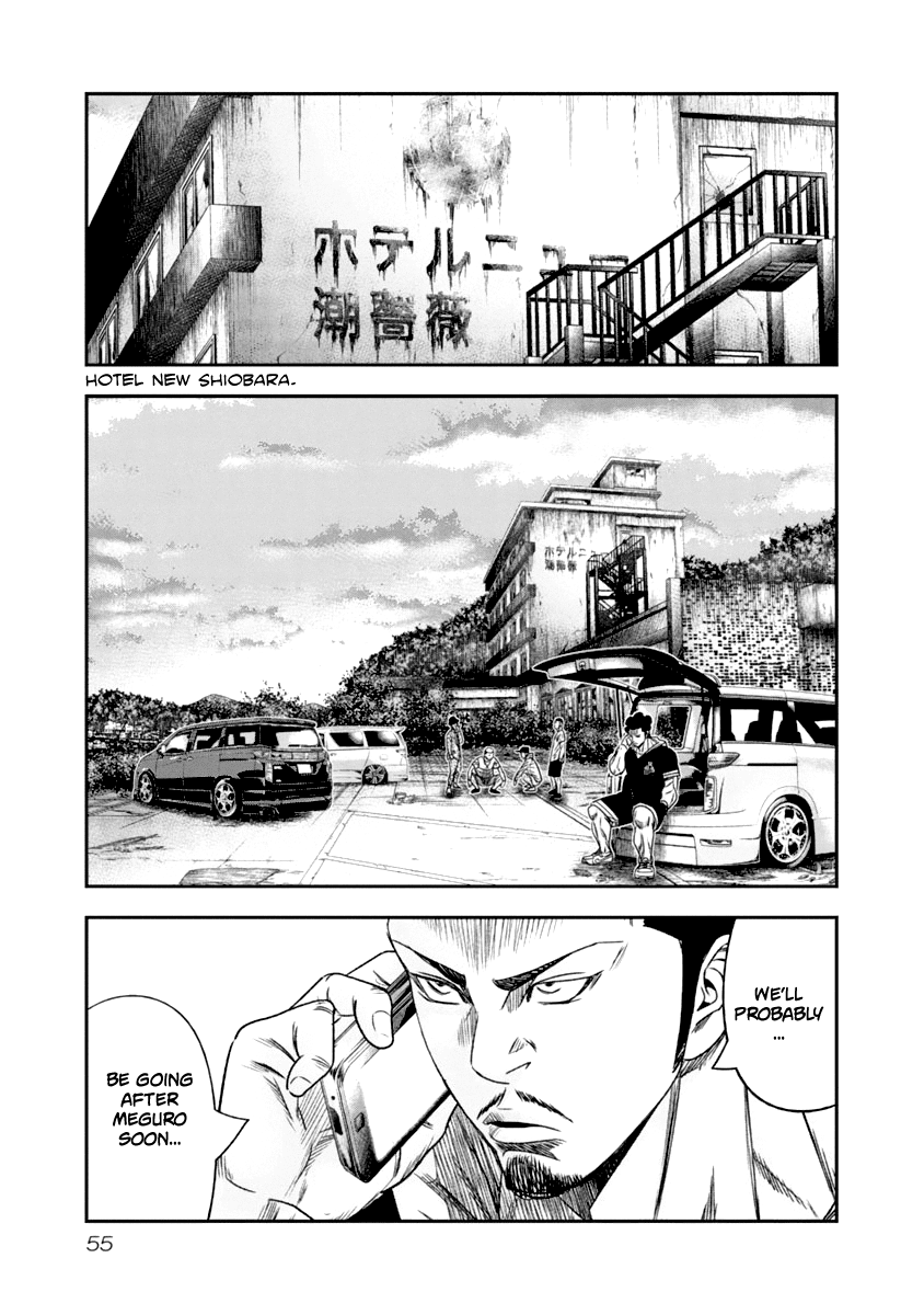 Out (Makoto Mizuta) Chapter 104 #14