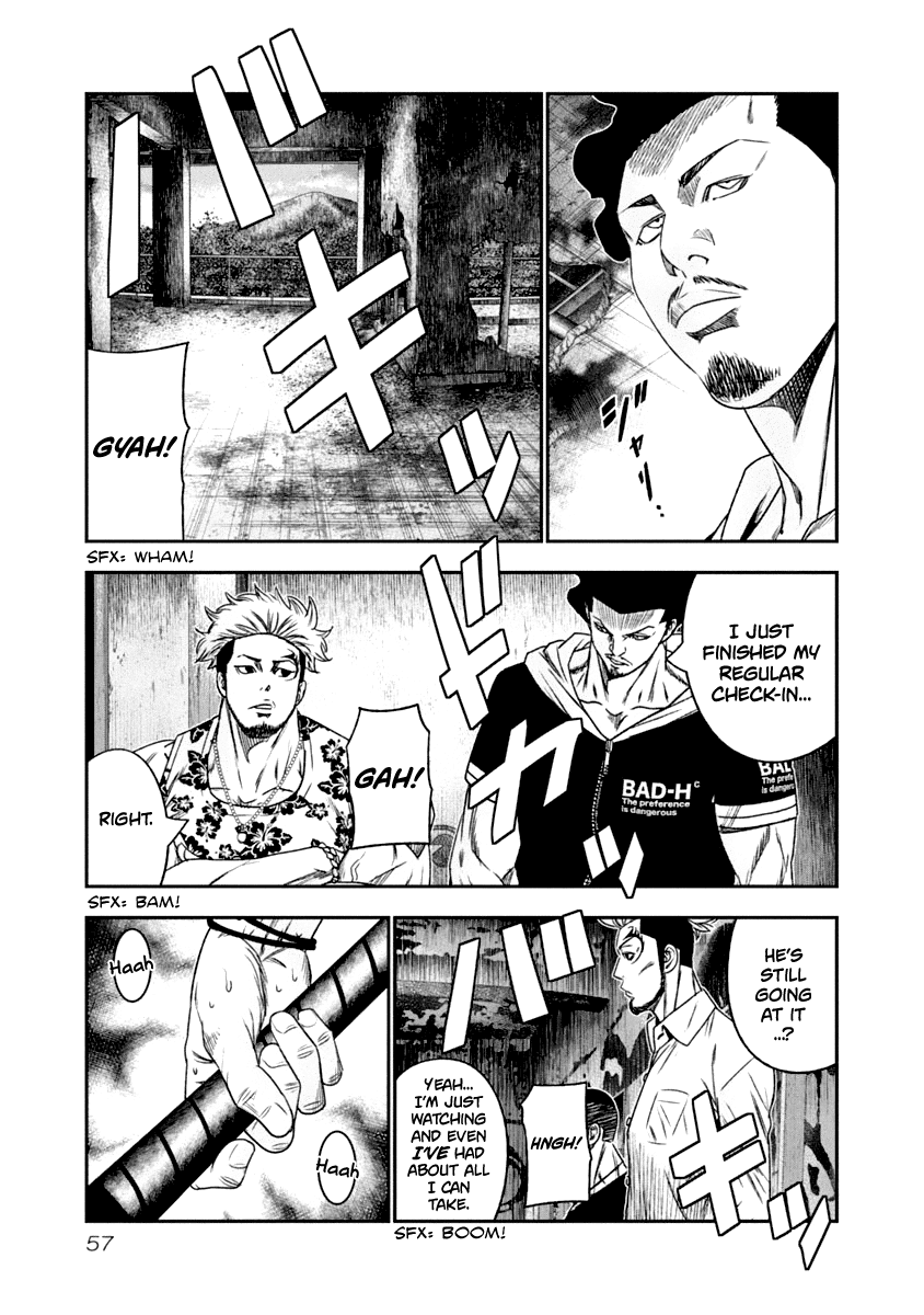 Out (Makoto Mizuta) Chapter 104 #16