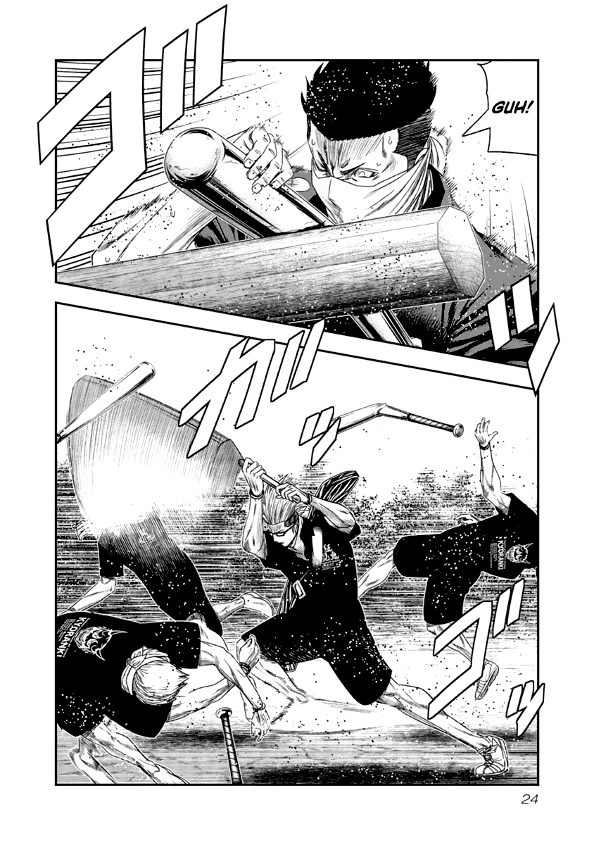 Out (Makoto Mizuta) Chapter 103 #3