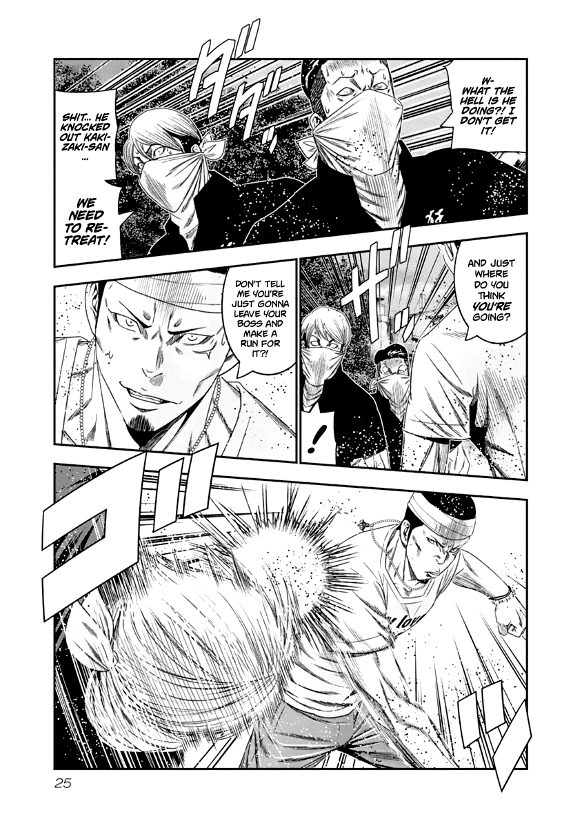 Out (Makoto Mizuta) Chapter 103 #4