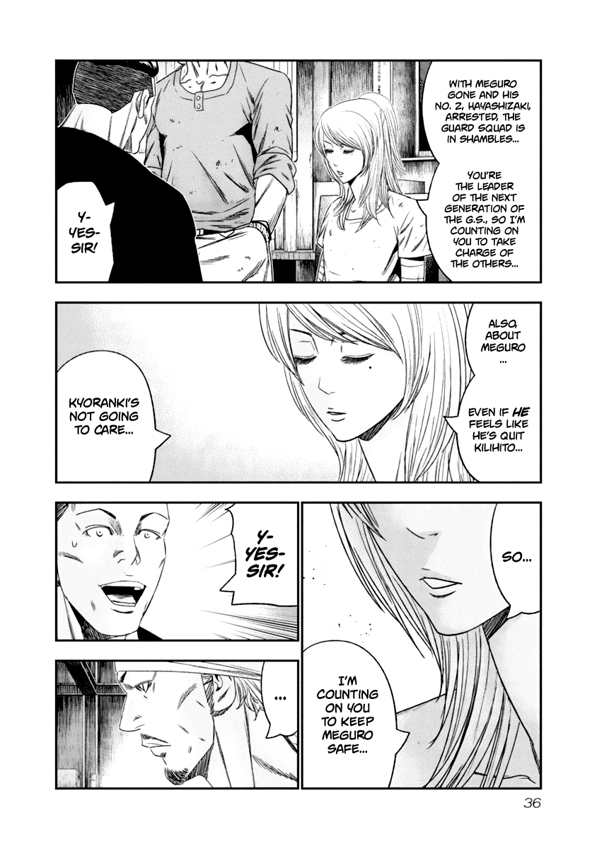 Out (Makoto Mizuta) Chapter 103 #14