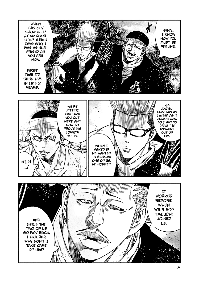 Out (Makoto Mizuta) Chapter 102 #8