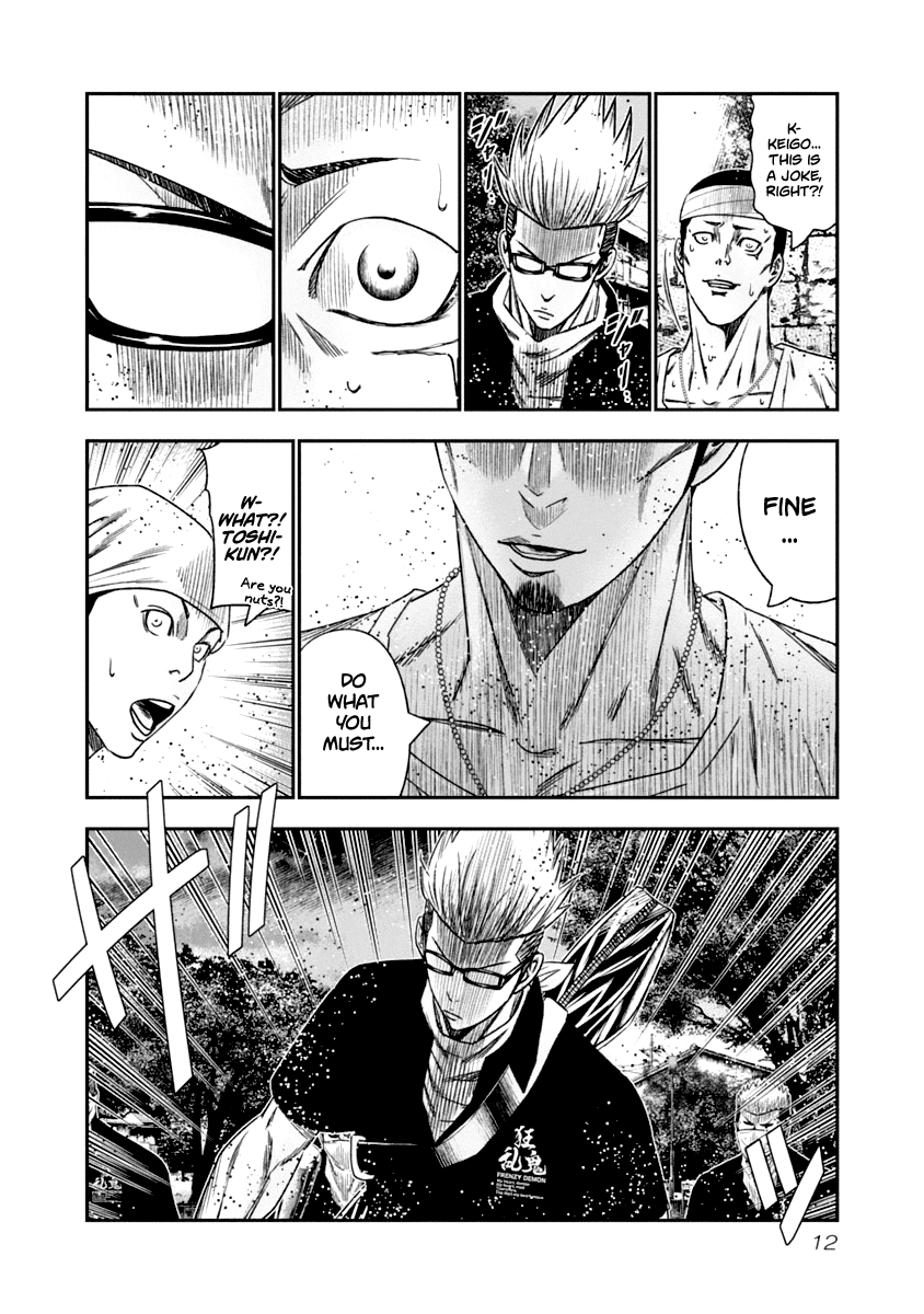 Out (Makoto Mizuta) Chapter 102 #11