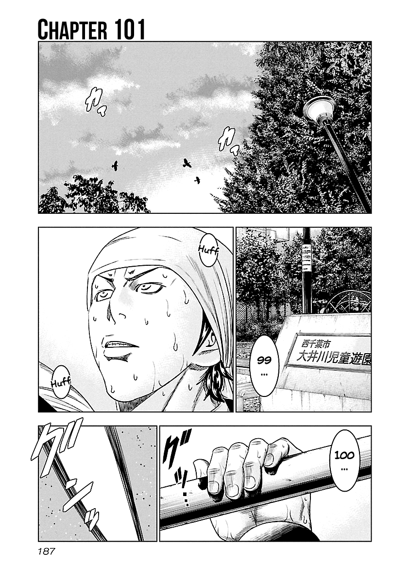 Out (Makoto Mizuta) Chapter 101 #2