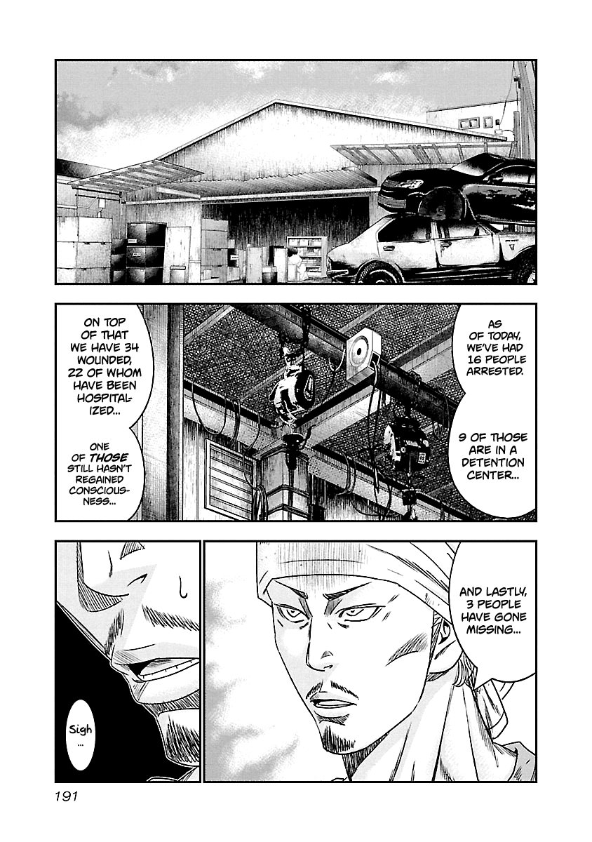 Out (Makoto Mizuta) Chapter 101 #6