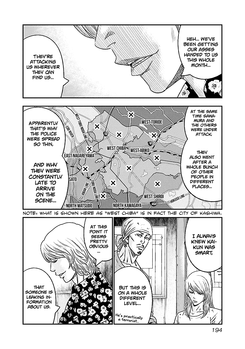 Out (Makoto Mizuta) Chapter 101 #9