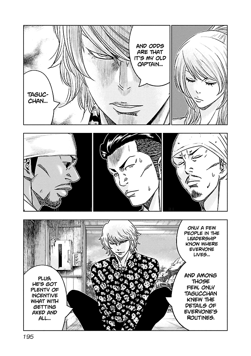 Out (Makoto Mizuta) Chapter 101 #10