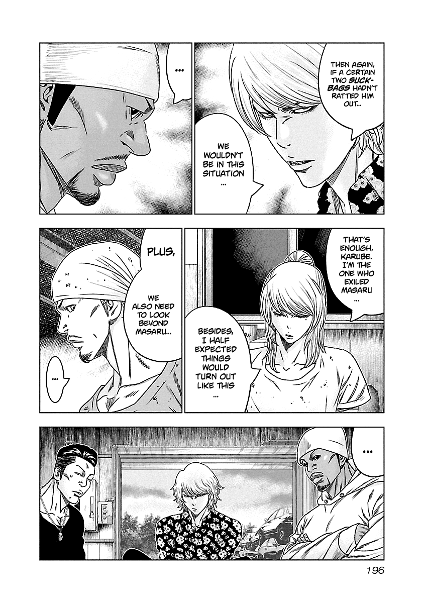 Out (Makoto Mizuta) Chapter 101 #11