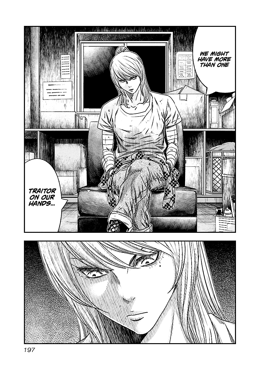 Out (Makoto Mizuta) Chapter 101 #12