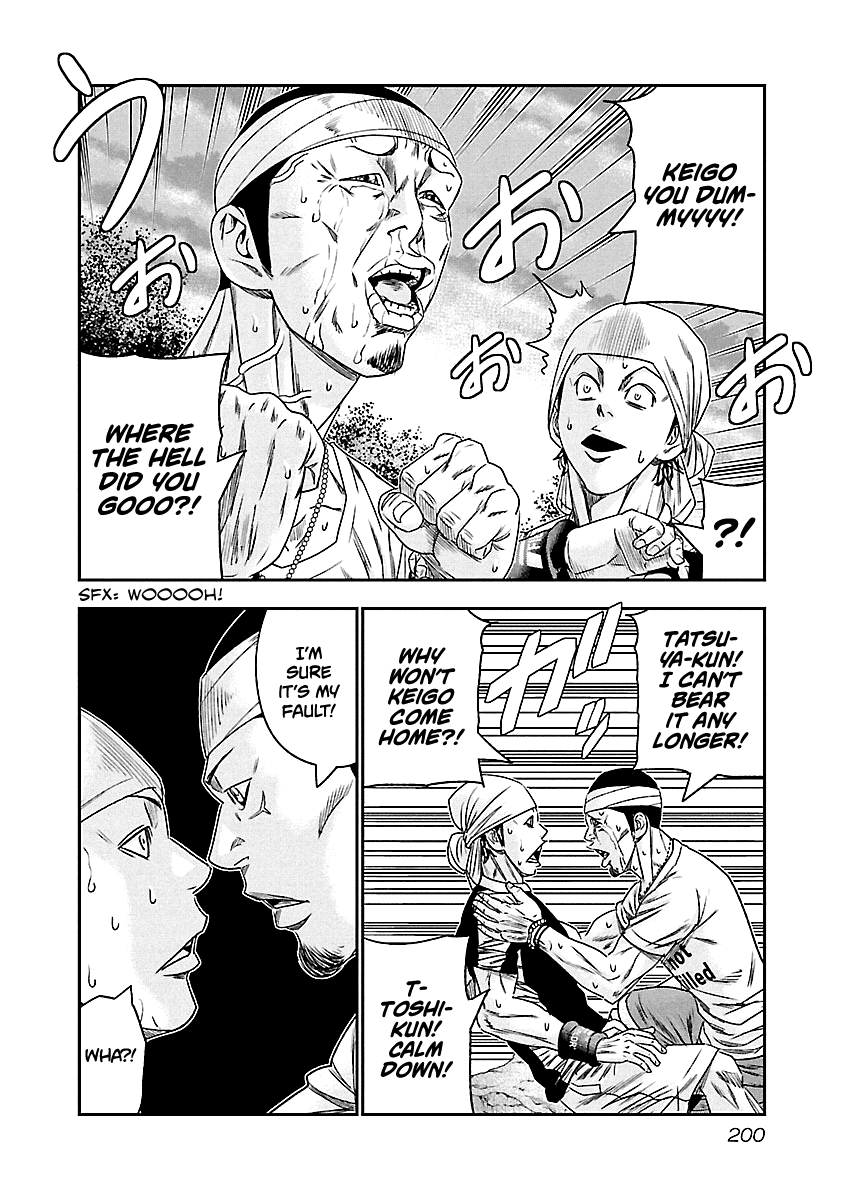 Out (Makoto Mizuta) Chapter 101 #15