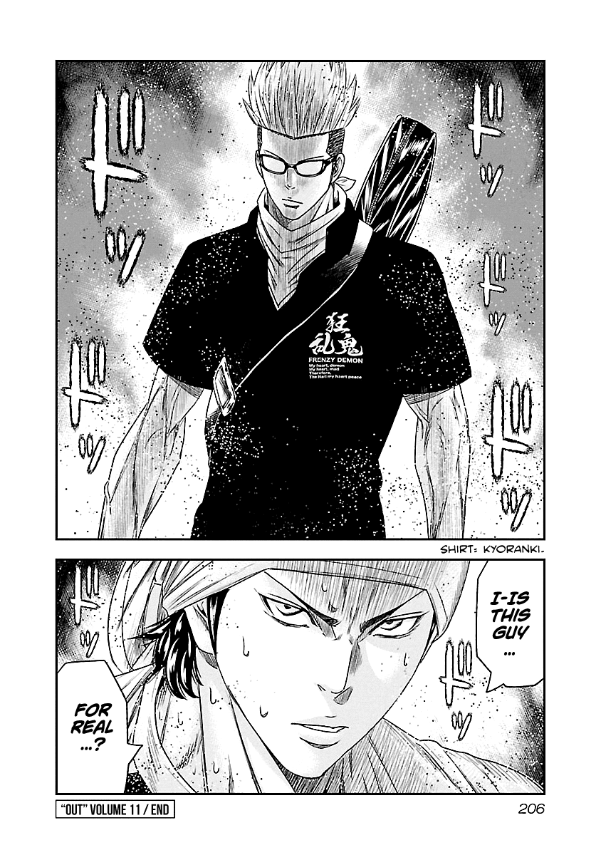 Out (Makoto Mizuta) Chapter 101 #21