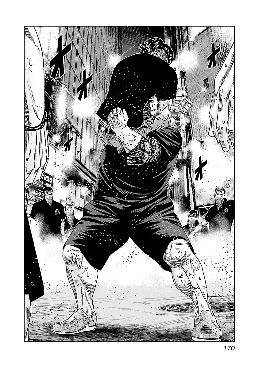 Out (Makoto Mizuta) Chapter 100 #5