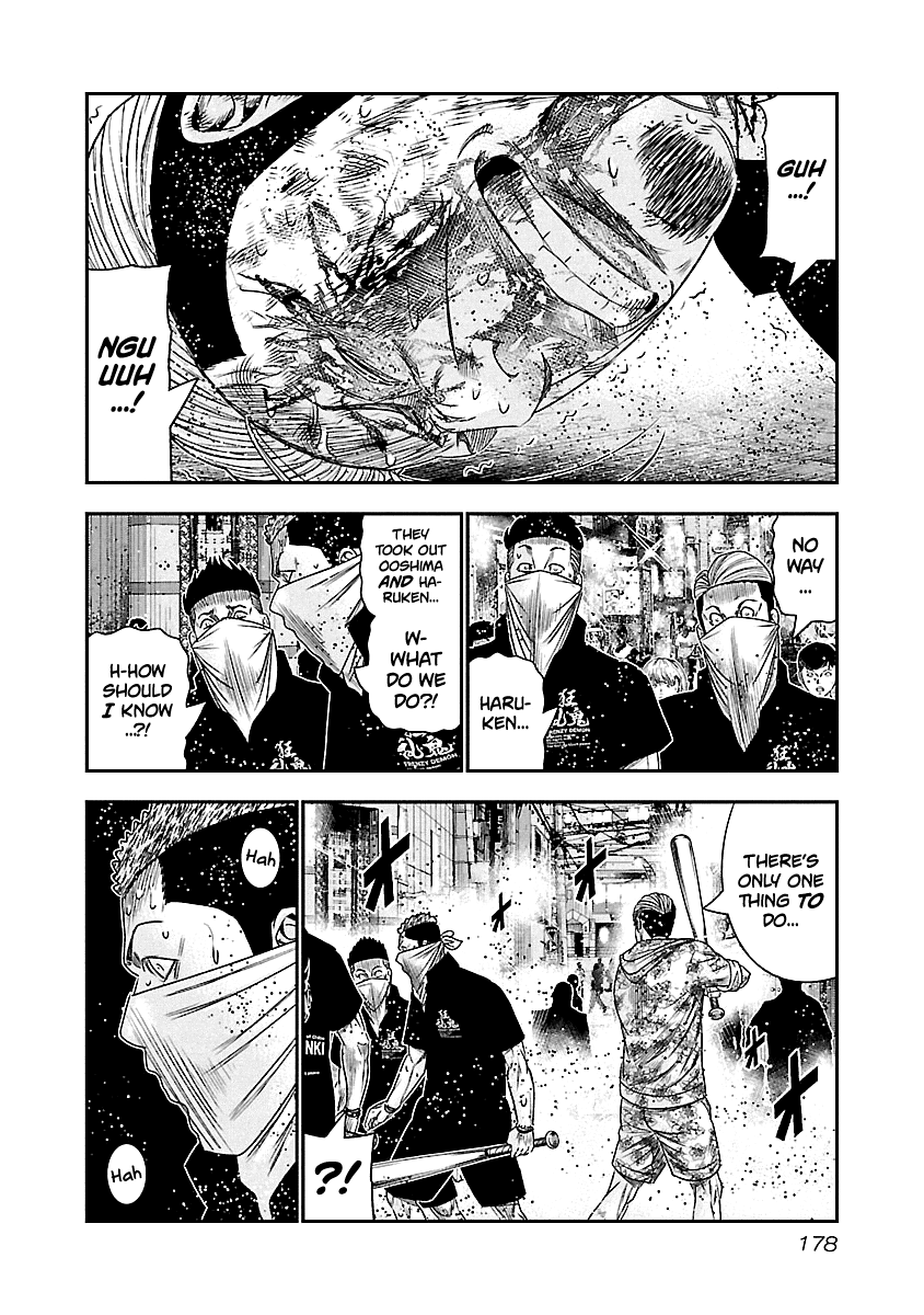 Out (Makoto Mizuta) Chapter 100 #12