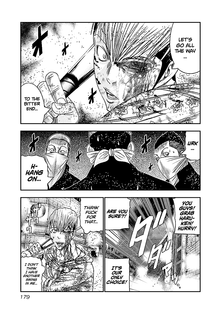 Out (Makoto Mizuta) Chapter 100 #13