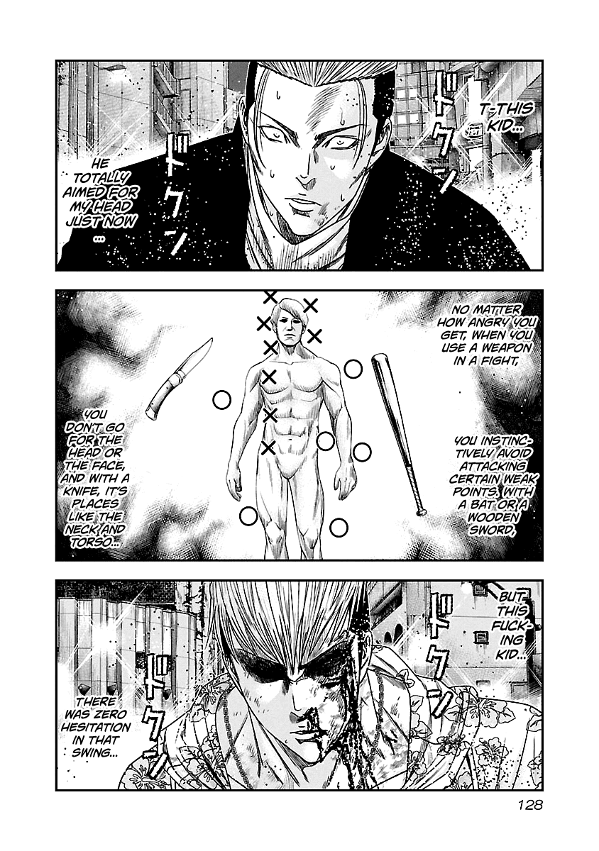 Out (Makoto Mizuta) Chapter 98 #5